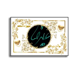 تابلو خطاطی مدل اسم نوشته علیرضا کد N467
