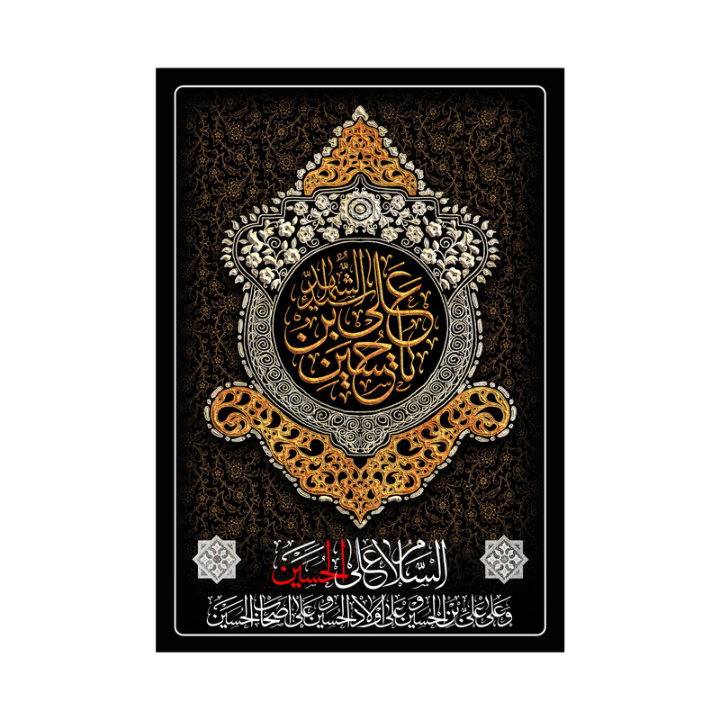 پرچم مدل محرم کد 148.100150