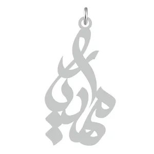 آویز گردنبند نقره کرابو طرح مهدیار مدل Kn2-604