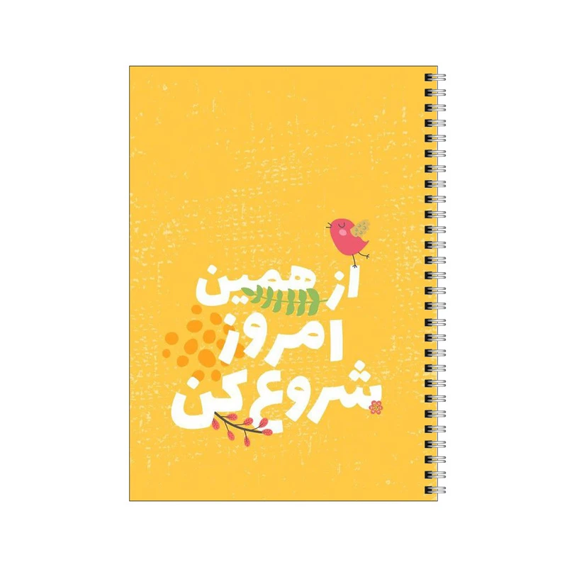 دفتر مشق 50 برگ بامبیلیپ طرح نزار برای شنبه کد 2241294