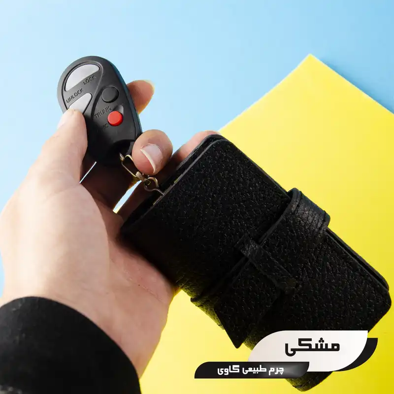 جاکلیدی چرم عطارد مدل C05