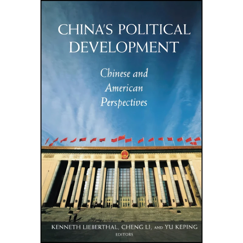 کتاب Chinas Political Development اثر Kenneth G. Lieberthal انتشارات Brookings Institution Press