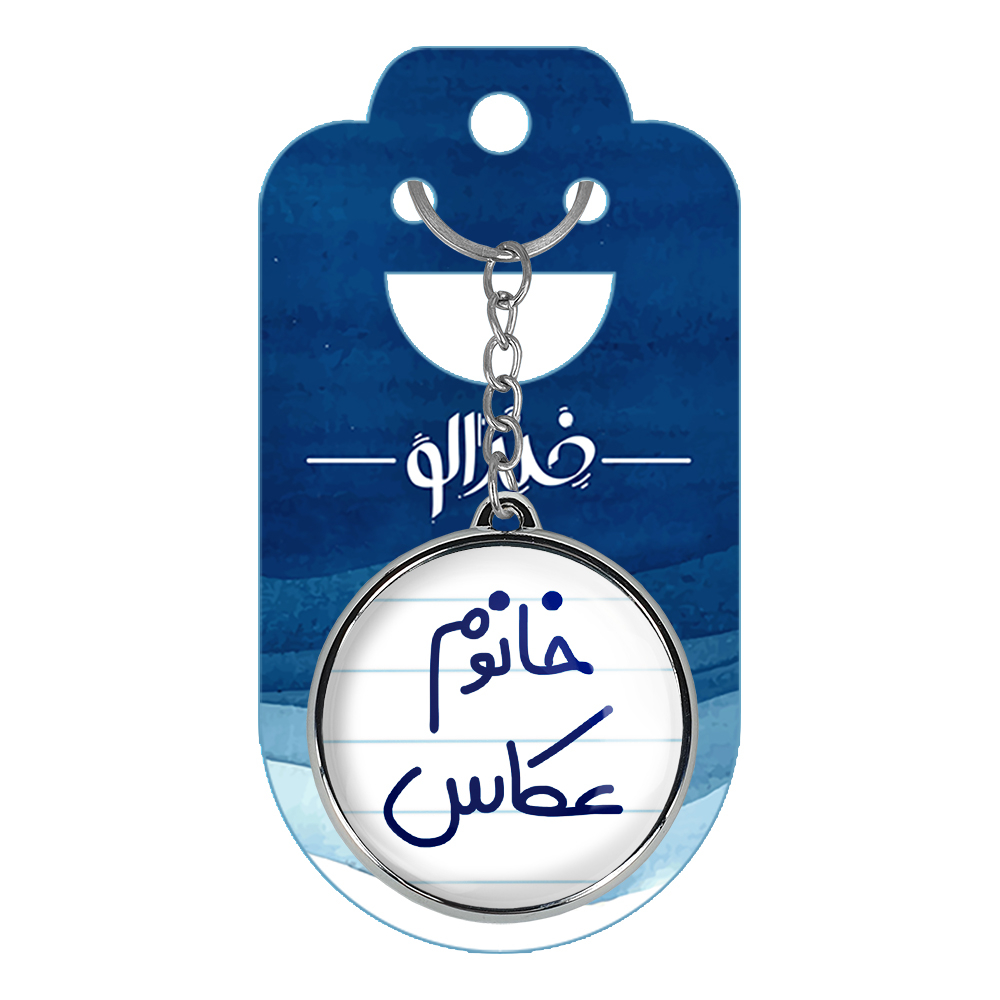 جاکلیدی خندالو طرح خانوم عکاس مدل دوطرفه کد 65966596