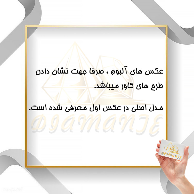 کاور دیامانته مدل Glitter Rd مناسب برای گوشی موبایل شیائومی Poco C85