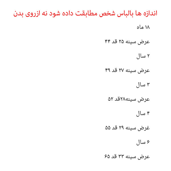 پیراهن دخترانه مدل گل های بهاری کد GR856