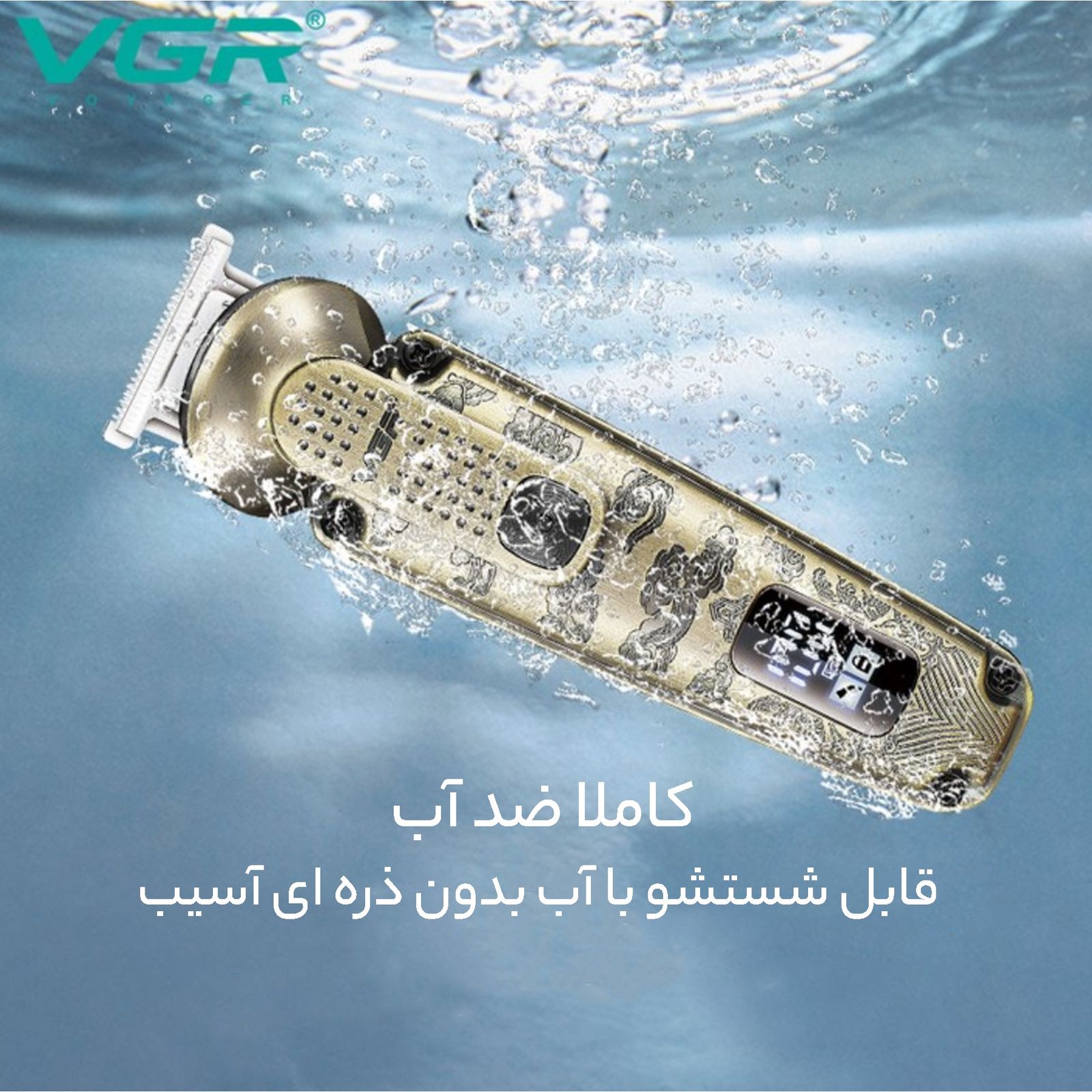 ماشین اصلاح موی صورت و بدن وی جی ار مدل V-095 -  - 4
