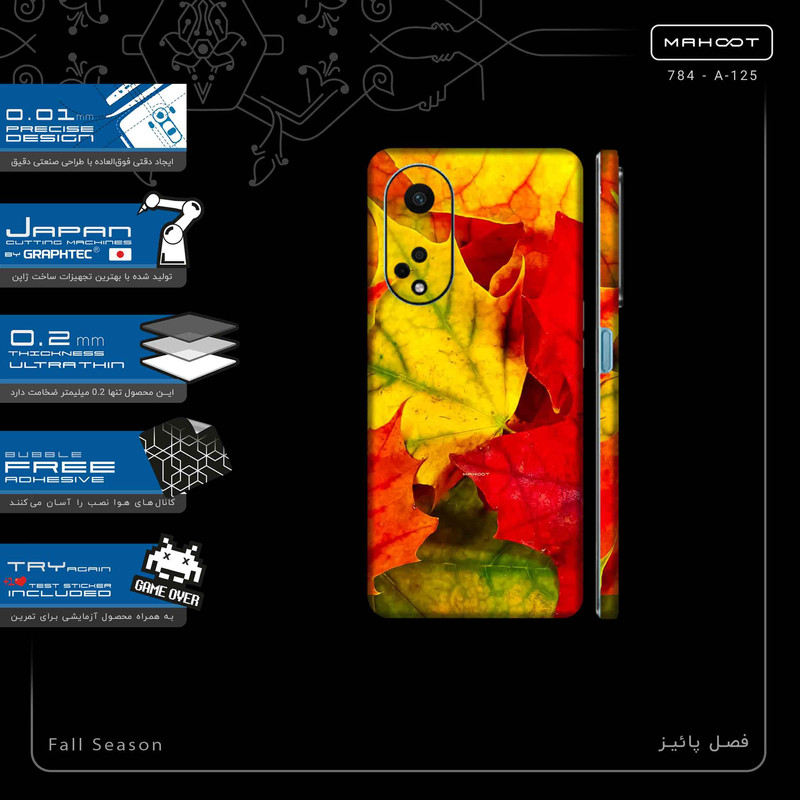 برچسب پوششی ماهوت مدل Fall Season-FullSkin مناسب برای گوشی موبایل اپو A98