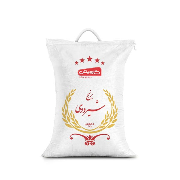 برنج شیرودی کاویش - 5 کیلوگرم