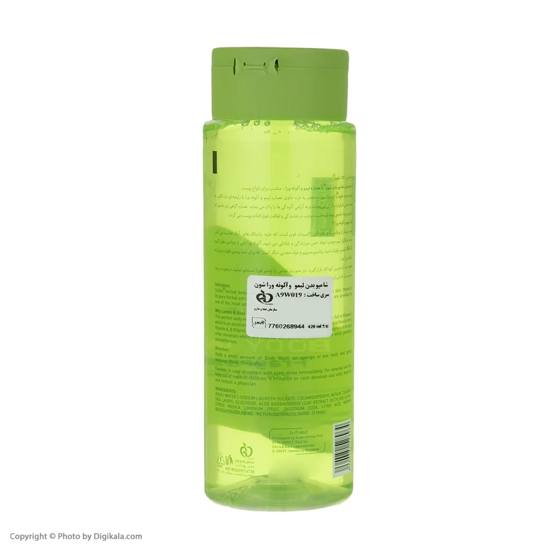 عکس شماره 2 : شامپو بدن شون مدل aloevera and lemon حجم 420 میلی لیتر