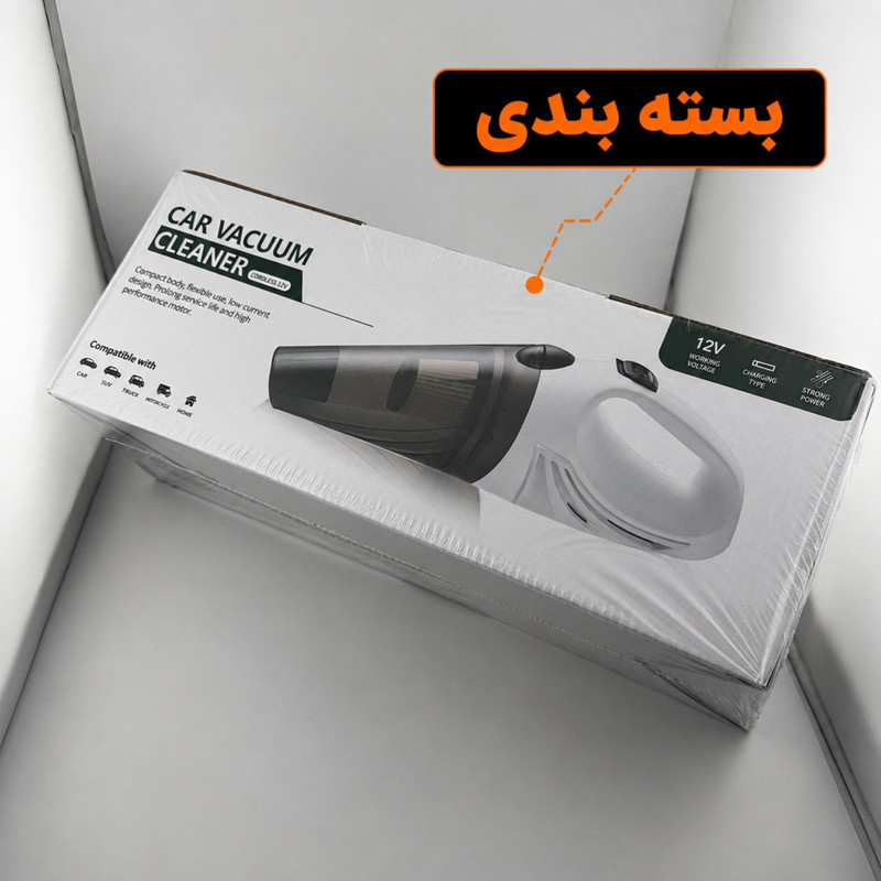 جارو فندکی خودرو مدل MS-2001 به همراه کیف حمل