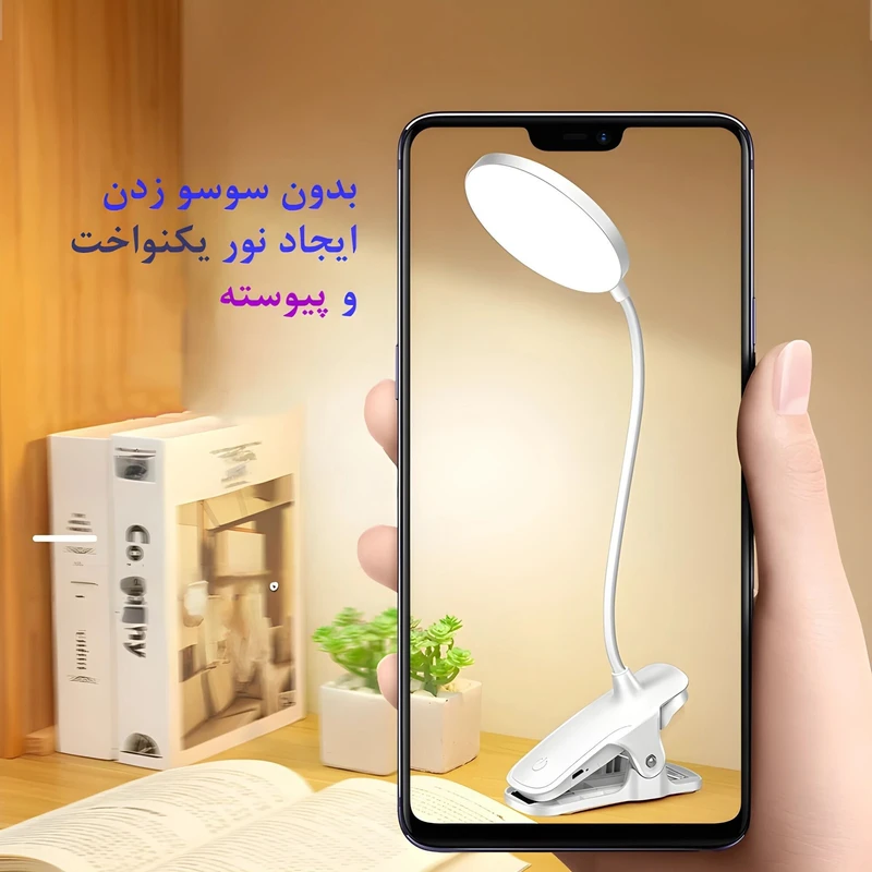 عکس شماره 13 : چراغ مطالعه مدل 1942