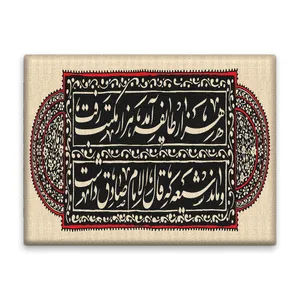 کاشی اطلس آبی طرح هزار طایفه آمد هزار مکتب رفت مدل T4796