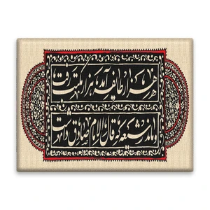 کاشی اطلس آبی طرح هزار طایفه آمد هزار مکتب رفت مدل T4796