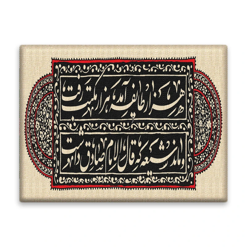 کاشی اطلس آبی طرح هزار طایفه آمد هزار مکتب رفت مدل T4796