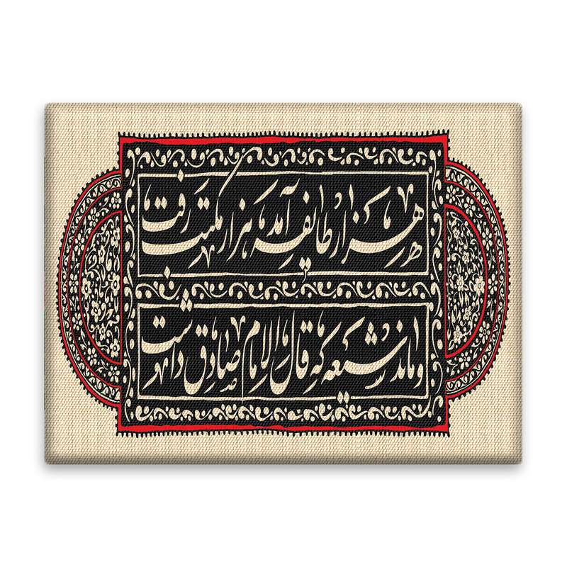کاشی اطلس آبی طرح هزار طایفه آمد هزار مکتب رفت مدل T4796
