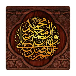 کاشی مدل صلوات km10 کد 351