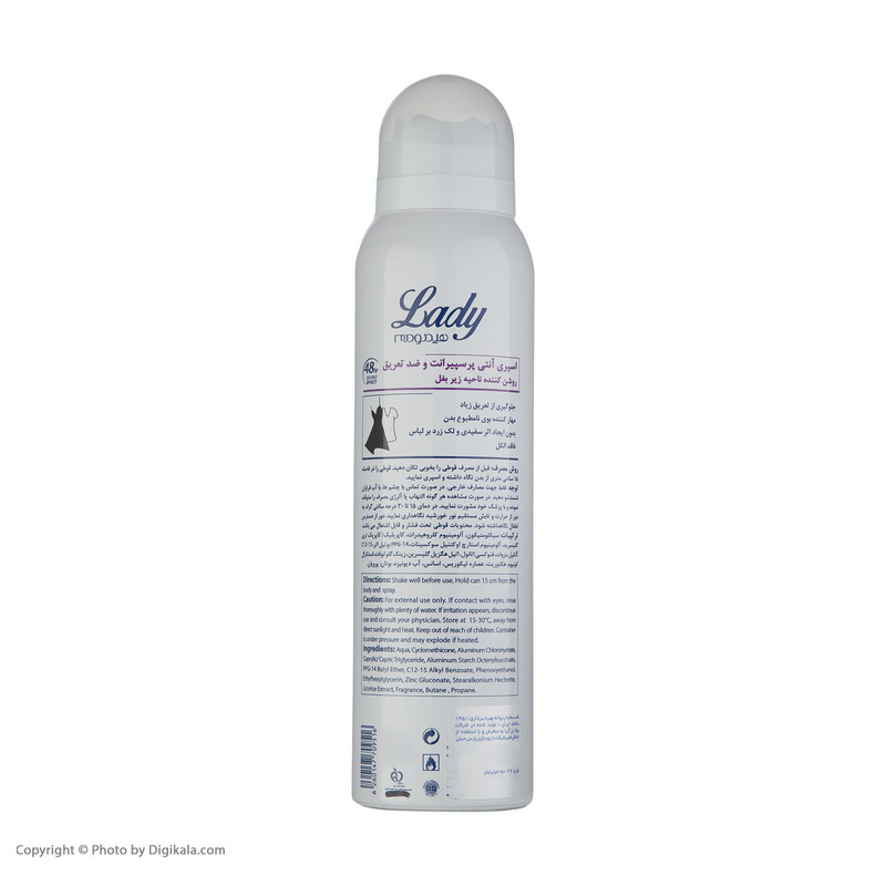 اسپری ضد تعریق زنانه هیدرودرم مدل Whitening حجم 150 میلی لیتر