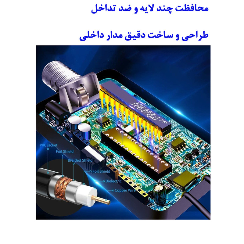 آنتن رومیزی مدل AH-2408