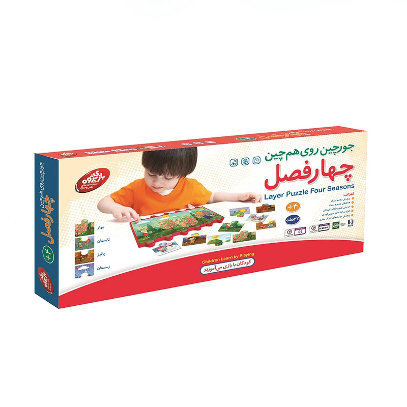 پازل آموزشی مدل جورچین چهار فصل 