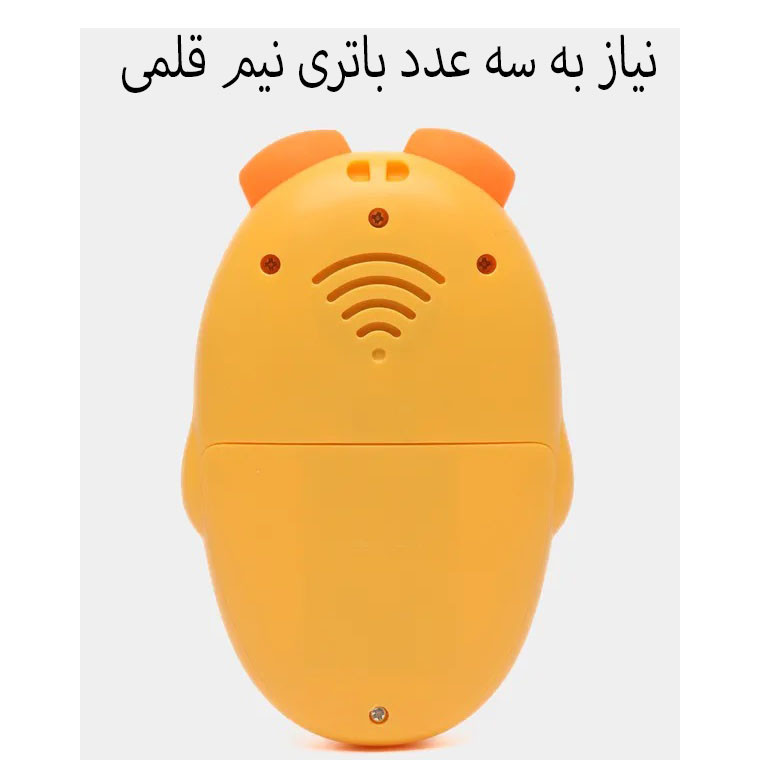 اسباب بازی موبایل مدل موزیکال طرح سگ چراغدار کد 6-626