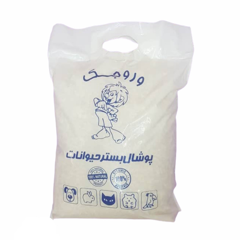 پوشال بستر حیوانات مدل وروجک وزن 550 گرم