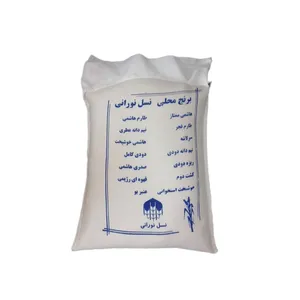 برنج نیمدانه نسل نورانی - 5 کیلوگرم