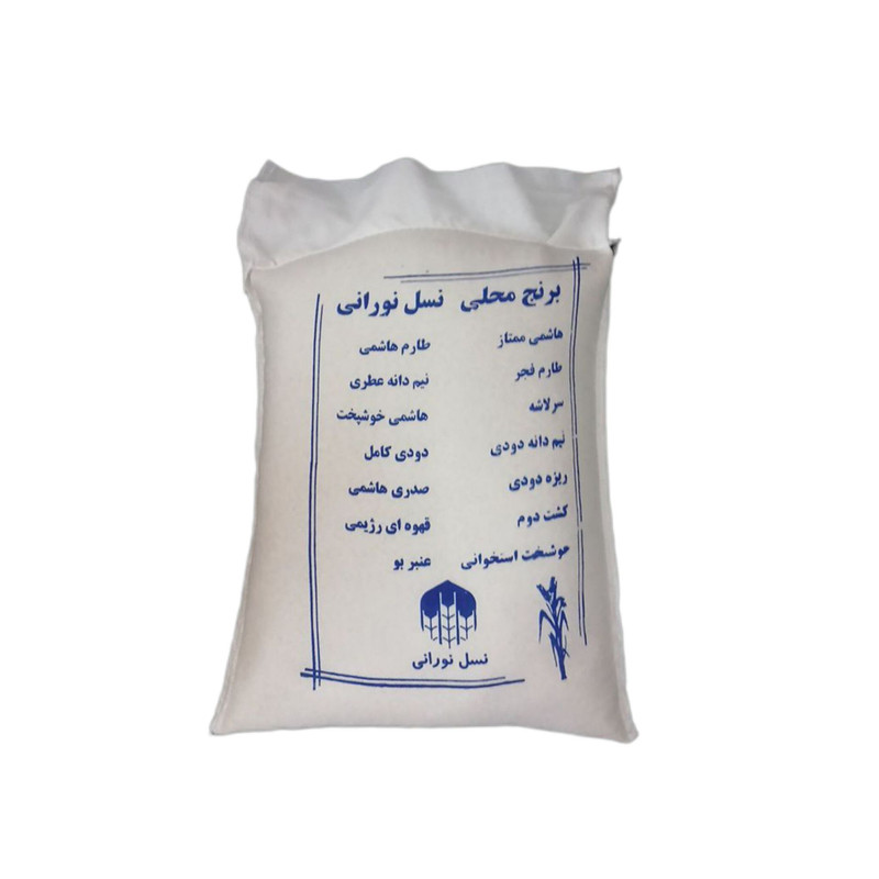 برنج نیمدانه نسل نورانی - 5 کیلوگرم