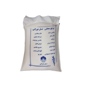 برنج نیمدانه ساده - 10 کیلوگرم