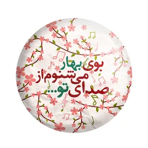 مگنت خندالو مدل نیمه شعبان کد 25323