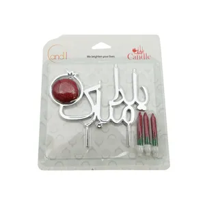 شمع کندیل مدل یلدا مبارک کد SH01 مجموعه 4 عددی