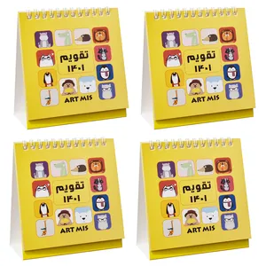 تقویم رومیزی سال 1401 طرح فانتزی مجموعه 4 عددی