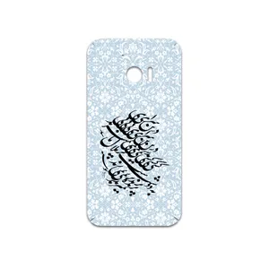 MAHOOT Nastaliq-4 Cover Sticker for HTC 10
