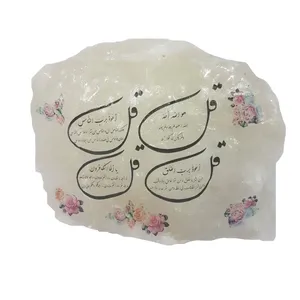 سنگ نمک دکوری مدل چهارقل