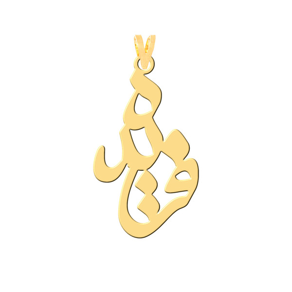 آویز گردنبند طلا 18 عیار زنانه کرابو طرح فریده مدل Kr31095