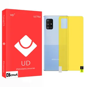 Coconut UD Glass Screen Protector For Samsung Galaxy A72