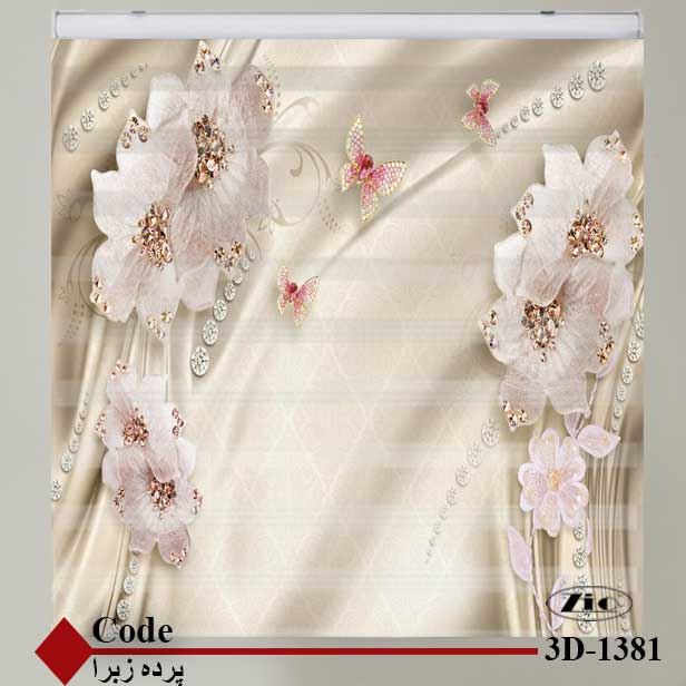 پرده زبرا زیو کد 3D1381 سایز 150x150 سانتی متر