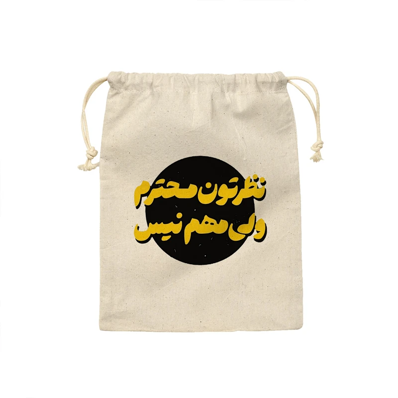 کیسه نان و سبزی ترمه طراحان ایده مدل پترن کد strm0961 - S