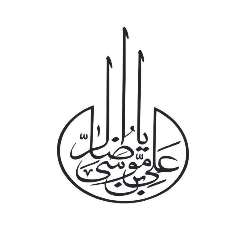 برچسب خودرو مدل مذهبی کد 59M