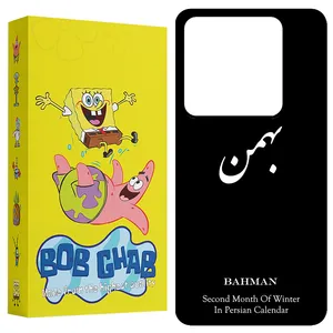 BOB Ghab BCPX6 Cover For Xiaomi Redmi Note 13 Pro 5G / Poco X6 5G
