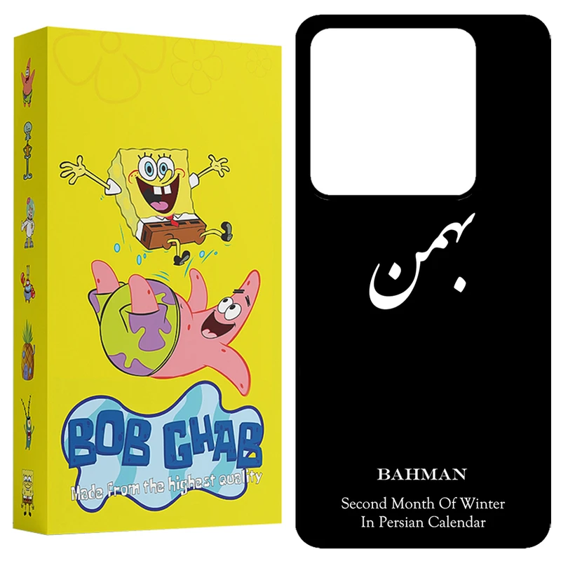 کاور باب قاب طرح بهمن مدل BCPX6 مناسب برای گوشی موبایل شیائومی Redmi Note 13 Pro 5G / Poco X6 5G