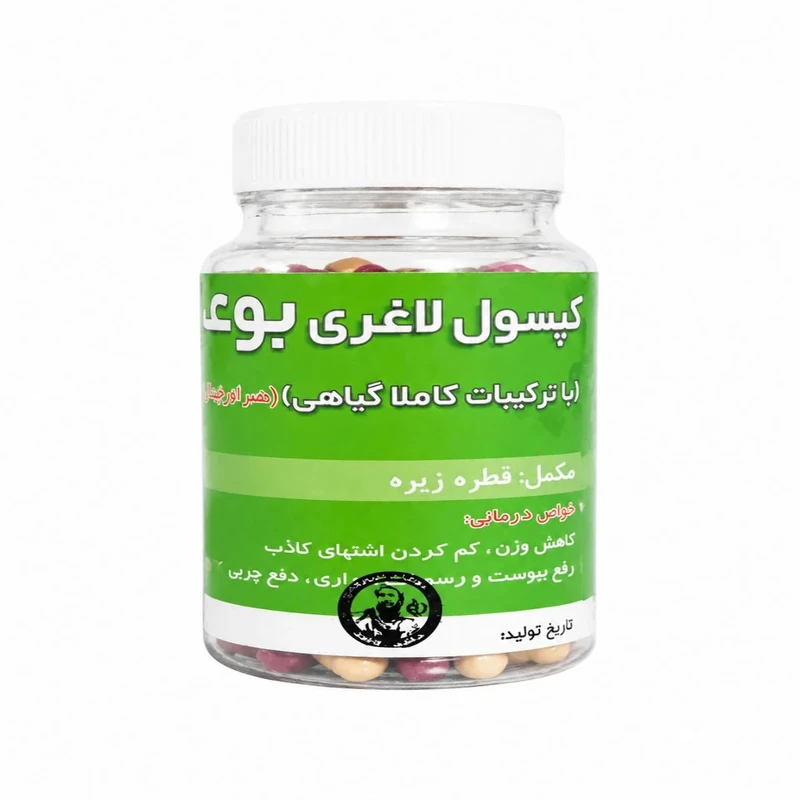 کپسول گیاهی لاغری بوعلی سینا بسته 90 عددی