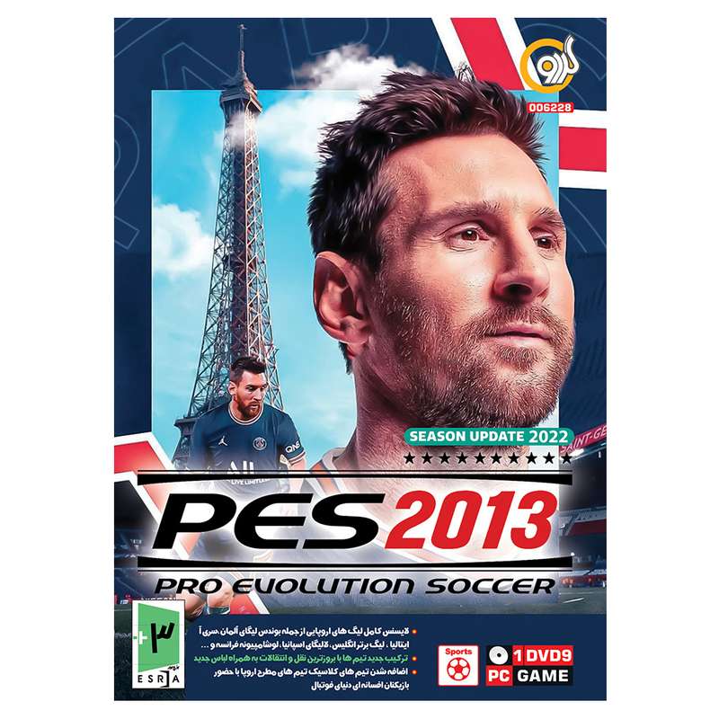 بازی PES 2013 Update 2022 مخصوص PC نشر گردو