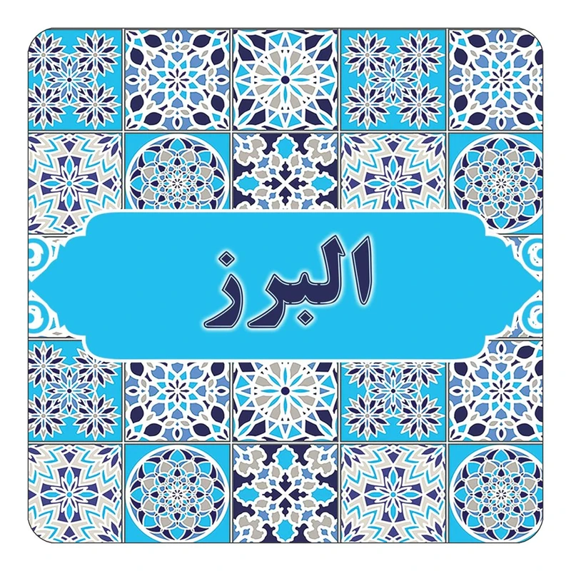 مگنت کاکتی طرح اسم البرز مدل اسلیمی کد mg20371