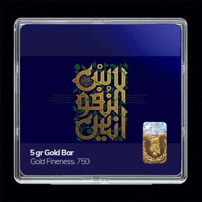 شمش طلا 18 عیار مدوپد مدل مذهبی کد SG11150 شمش طلا 18 عیار مدوپد مدل مذهبی کد SG11150