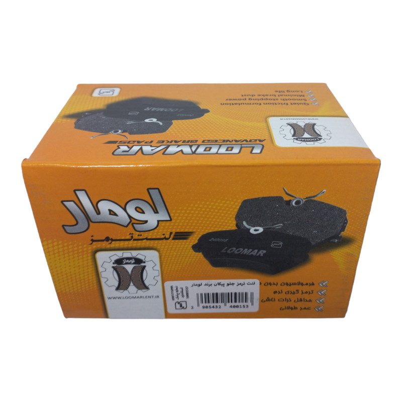 لنت ترمز جلو لومار مدل ROA مناسب برای روآ