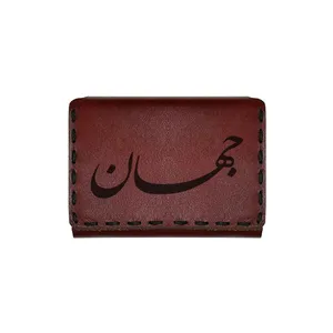 جاکارتی چرمی طرح اسم جهان
