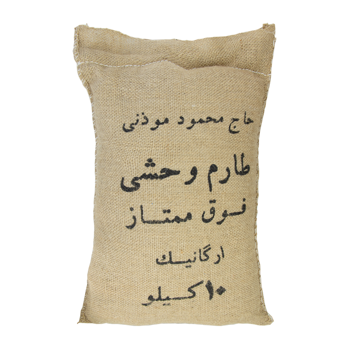نکته خرید - قیمت روز برنج طارم وحشی حاج محمود موذنی - 10 کیلوگرم خرید