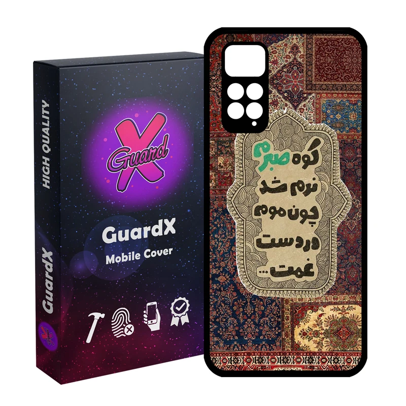 کاور گارد ایکس طرح متن مدل 10844 مناسب برای گوشی موبایل شیائومی Redmi Note 11S/ Note 11 4G