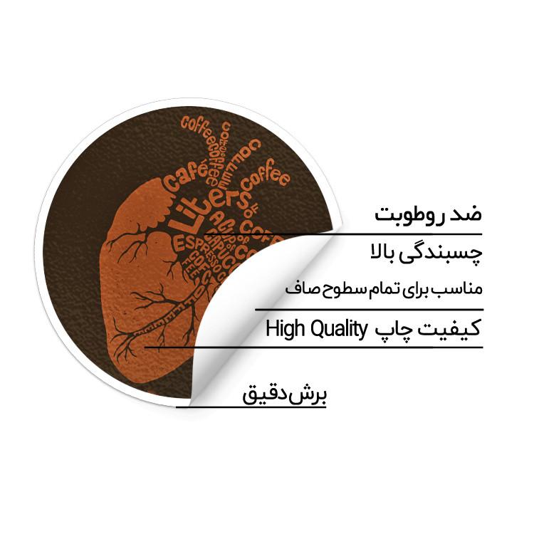 استیکر لپ تاپ ماسا دیزاین طرح قلب مدل STK960