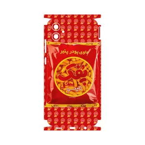 MAHOOT Puffy Nostalgia-FullSkin Cover Sticker for Samsung Galaxy F04